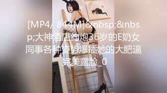 TMP-0004-蛮横女住户变身床上小母狗.小区保全的专属约啪福利