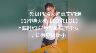 【赵探花】气质女神 身材完美 巨乳翘臀丝袜美腿 约SPA技师全套服务 网约女神啪啪大秀！ (3)