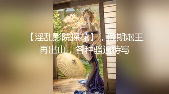 [MP4/ 641M] 风骚的人妻少妇在家跟排骨哥激情啪啪，活好不粘人交大鸡巴，让小哥在沙发上多体位爆草抽插