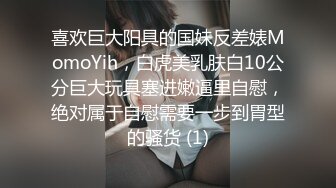 NHAV-030约炮性感黑丝兔女郎