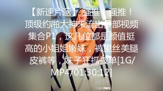 高画质近距偷拍情侣开房打炮身材饱满长相很贤惠的妹子和男友玩亲亲游戏 忍不住打了好几炮腿翘越高 说明越爽快把她干趴