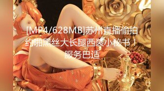 [MP4]STP25931 文静有点骚穴小美女，和炮友激情啪啪，侧入抱起来操，打桩机猛捅小穴，最后冲刺无套内射 VIP2209