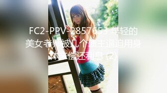 [MP4]极品高颜值18岁超靓妹勾搭小哥哥回家打炮啪啪 女仆装诱惑大屌黑牛齐上阵