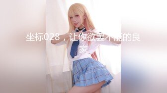 [GOLD BEAR]聖奴隷学園2 ～後編～ 剥奪された権力