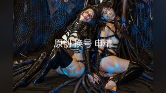 onlyfans淫妻绿帽【swingdog】 约单男3p啪啪 无套输出最新合集【496V】 (462)