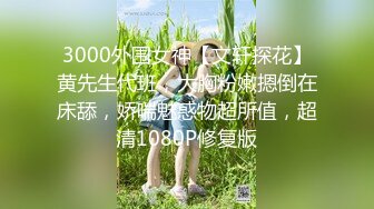 2021七月最新流出坑爹的房东在浴室偷装监控摄像头偷拍租客小夫妻洗澡在里面啪啪啪