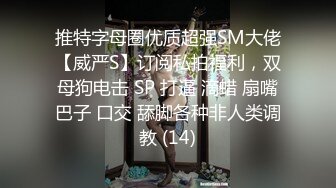 ✿乱伦虐恋✿ 疯狂兄妹✿2023今年和妹妹的第一炮 一边上网课一边疯狂输出 太刺激了娇喘爆浆 冲刺时妈妈来电爆射一身