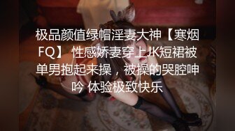 极品网红学妹】小敏儿 美少女寻房记酮体献租 爽艹湿嫩白虎 媚红脸颊摄魂眼眸 招招内射上头