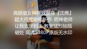 STP18461 高颜值苗条妹子继续第二炮，连体网袜互摸口交摸奶后入抽插猛操