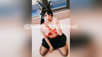 【最新极品抄底】尾随清纯JK制服美少女 全程偷拍裙底小妹妹 小小年纪丰臀翘臀可爱小内内