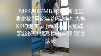 VNDS-3304 無法出聲的女人們 背德與快感的人妻 【中文字幕】