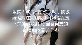 [MP4]最新情侣自拍流出-圆沙发上激情 无套多体位抽插美乳长腿小女友