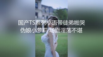 【新片速遞】 《惊艳女神✅私拍泄密》万人追踪推特OnlyFans媚眼撩人小可爱ilta付费解锁沦为公子泄欲工具人虽娇小但很耐操[6570M/MP4/02:30:36]