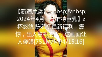 [MP4]STP32850 【超美豪乳黑丝】爆乳女神『果如CC』最新高价剧情定制 丝袜女神铁轨艳遇开房巨乳勾引插入 骚水狂喷了好几次尤为壮观 VIP0600