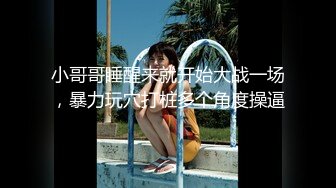 頂級超人氣頭牌女神 樂樂 M字腿吊縛初體驗 摩天輪全裸露出[126P/56M]