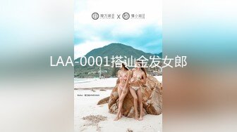 国产麻豆AV 兔子先生 TZ032 淫贱女网友 绫波丽