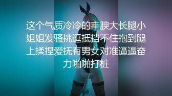 偷窥老公公和儿媳偷情啪啪