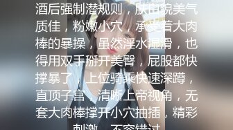 【网曝门事件】TVB新晋视后李佳芯早年和男友亲密视频流出