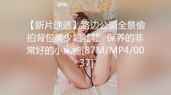 [MP4]STP26875 【见过处女吗？真处女】学医的大一妹子&nbsp;&nbsp;嫩就一个字&nbsp;&nbsp;老色批们高潮了 狂刷礼物 VIP0600