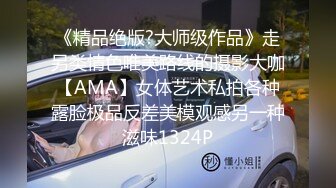 [MP4]【Avman独家】00后，一对C罩杯美乳坚挺，玲珑有致，换上情趣足球宝贝，乖巧软萌爆操她稚嫩小嘴舔舐美味肉棒，肉棒重击蜜穴爆射宫缩颤挛 VIP0600