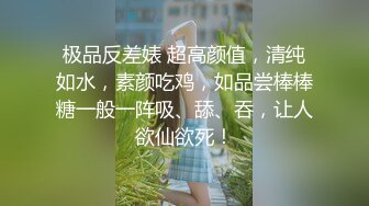 [MP4]文静可以亲嘴外围美女 第二炮按按摩白皙皮肤 张开双腿手指扣逼特写深喉