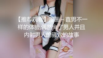 重磅福利极品00后小女友 趁她玩游戏速战速决射一身 纯欲白色小内裤 无毛小嫩B被肏出白浆