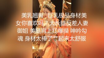 ⚫️⚫️最新无水订购，火爆OF网红情侣【Sofia】福利私拍①，国人小伙为国争光，各种玩肏哥伦比亚白人大美妞