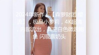 重口味SM极品女郎乳房被夹住阴唇拉长铁链子绑住在用皮鞭子打裸体肌肤疼的嗷嗷叫