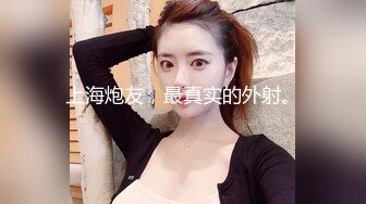 后入美臀~