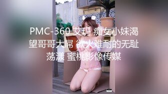 电报大神，游走城市各大会所红灯区，探花达人【路少】体验长发美女姐姐的全套服务