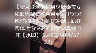 [MP4/ 1.52G]性欲旺盛体格瘦小排骨青年夜生活丰富连着约2个妹子啪啪第一个年轻可爱第二个成熟女人味