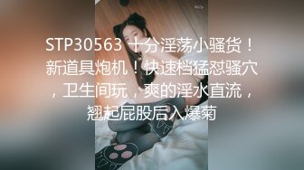 -身材苗条骚气美少妇双人啪啪秀第二部 上位骑乘抽插很是诱惑