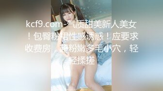 真实夜店DJ女神，下海这么久，终于被操啦