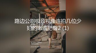 纯情的小少妇露脸深夜一个人发骚展示，丝袜短裙情趣诱惑，无毛白虎逼听狼友指挥，揉奶玩逼撅着屁股求好骚[