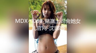 [MP4/168MB] 征服女人要通过她的阴道 操爽了就能变成你的专属小母狗 无套日无毛肥鲍鱼