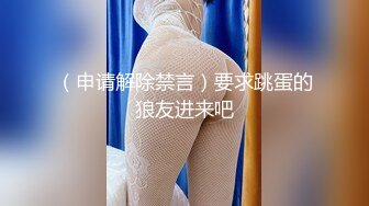 ❤️巅峰女神顶级精盆❤️颜值身材天花板级 在外端庄喜欢温柔女神私下是爸爸的玩物 穷人的女神富人的精盆 被金主各种啪啪蹂躏