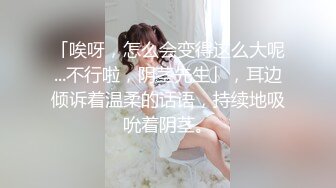 【绝对凌辱全裸四点】放学后 马尾运动服女孩KIKI最大性危机 手被黏绑被迫掰穴强操啪啪 全裸无遮