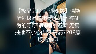 最新露出！推特网红人气女神（爱吃菠萝）真爱粉群内福利2部小区楼道内裸身边走边换情趣丝袜户外人前露出