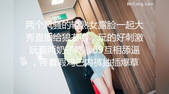 云上会所KTV之偷拍女厕所YSHS 82