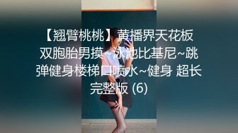 10-19乡村寻花约啪丰满少妇，丰臀嫩穴，后入猛操