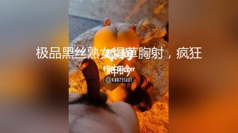 ⚫️⚫️不做女神要做母狗，白皙知性女神姐姐【瀞梓】被土豪包养，日常各种露脸啪啪道具紫薇喷水，阴唇粉大很性感