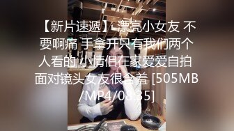 柳州师范女学生和单男3P被操喷视频流出 前怼后操 爽的哇【MP4/170MB】