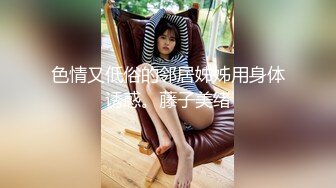 【胆子真大啊】晚上风骚的少妇为了满足狼友在户外露出口交舔胸回到车里深喉啪啪车震淫荡刺激