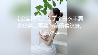 云盘高质露脸泄密约炮居然带着2个孩子