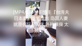 《魔手外购无水原创》美女如云正街大神极限抄底超多气质小姐姐裙内，各种性感内裤骚丁超级养眼 (13)