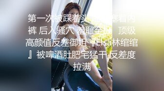 爆操黑丝女仆女友被内射白浆喷水-学院-富二代