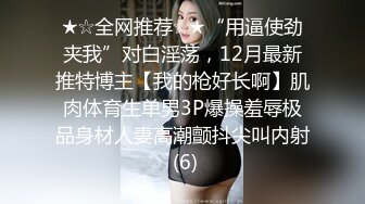 黑客破解美容院监控摄像头偷拍，骚男偷偷摸摸玩弄午睡美容店老板娘的身体 舔逼亲臀 太刺激了！