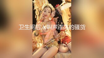 《嫩模私拍泄密》学院派系列！全是极品美乳长腿清纯大学生美眉，换衣时被偸拍摄影师加钱对着大长腿撸射无水4K原版全套 (7)