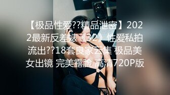 邻家小婊妹，