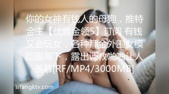 -午夜寻花约高颜值卖淫女叫床好听 老公 草我爱死你了